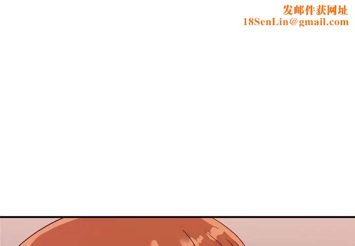 暗恋必有回应第13话