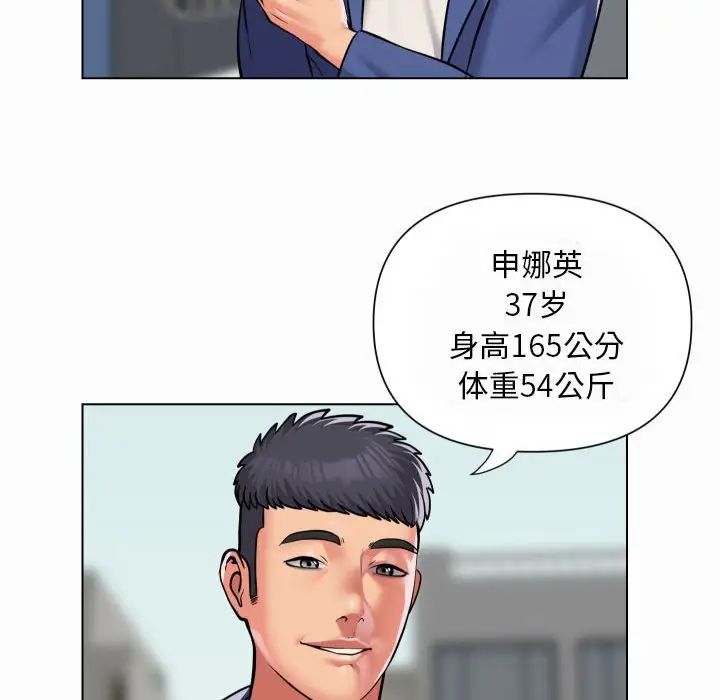 敲开你的门第59话