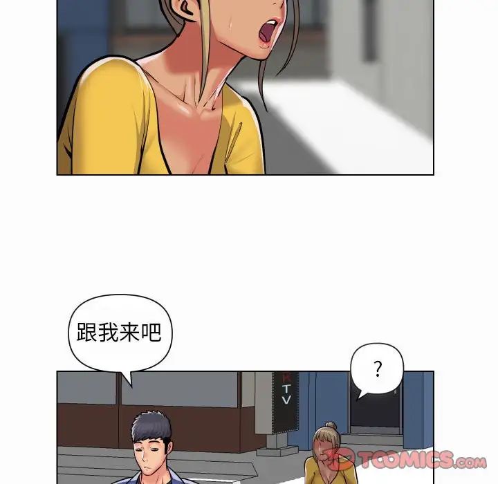 敲开你的门第59话
