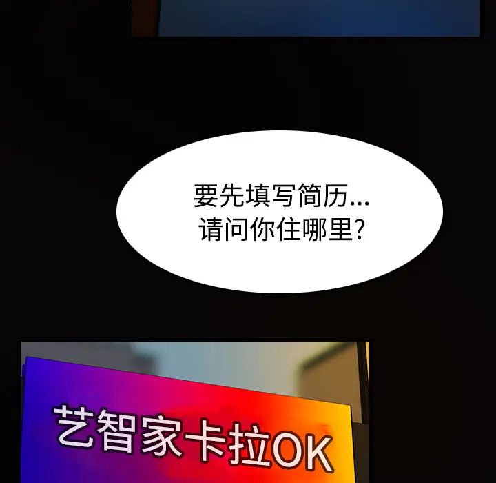 炼狱鬼岛第28话