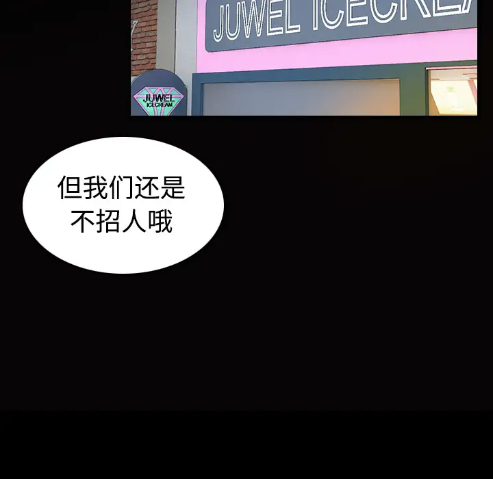 炼狱鬼岛第28话