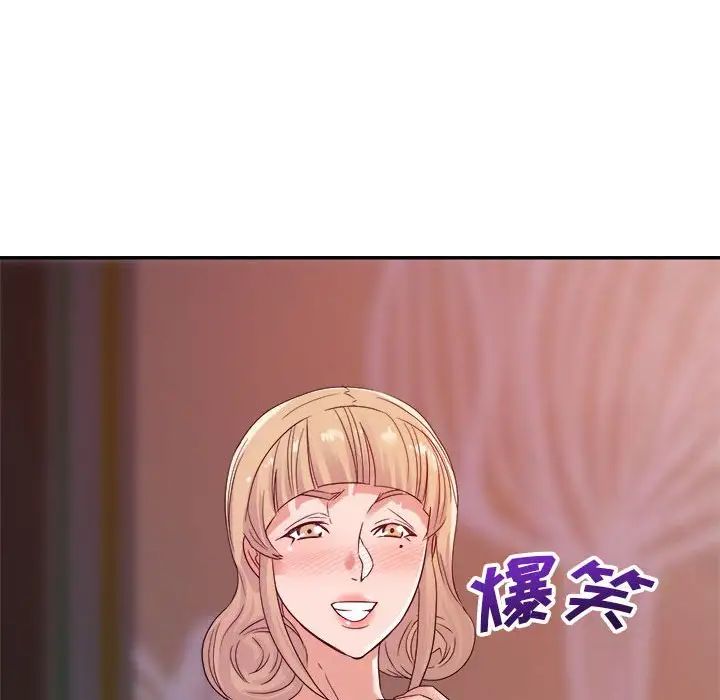 暗恋必有回应第13话