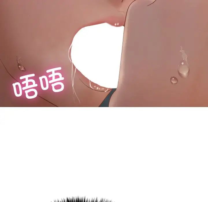 借住教授家第21话