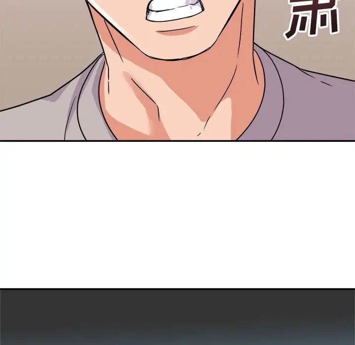 暗恋必有回应第13话