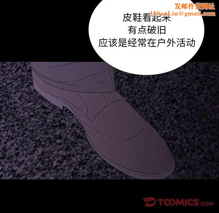 同室操戈第9话