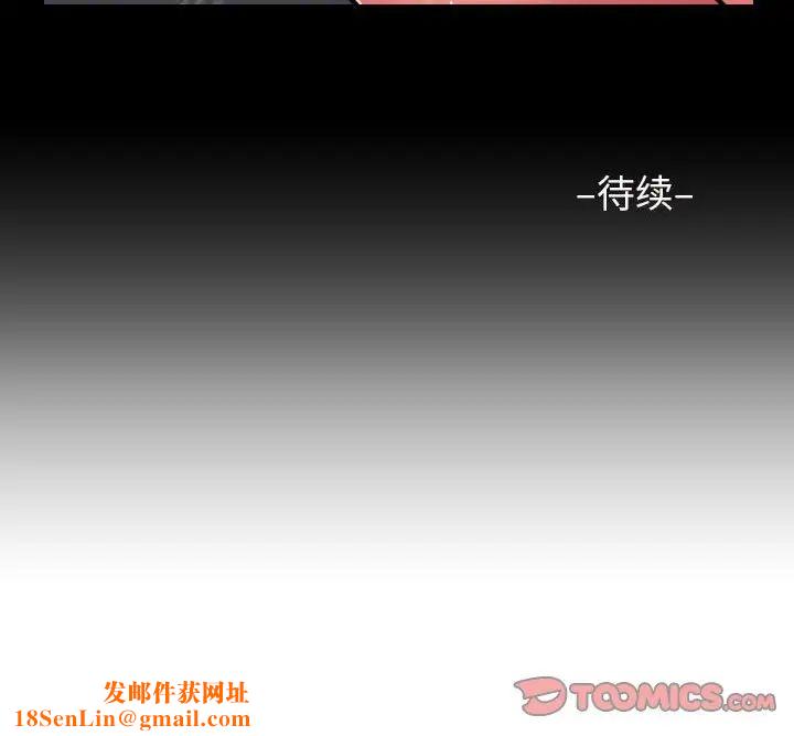 敲开你的门第59话