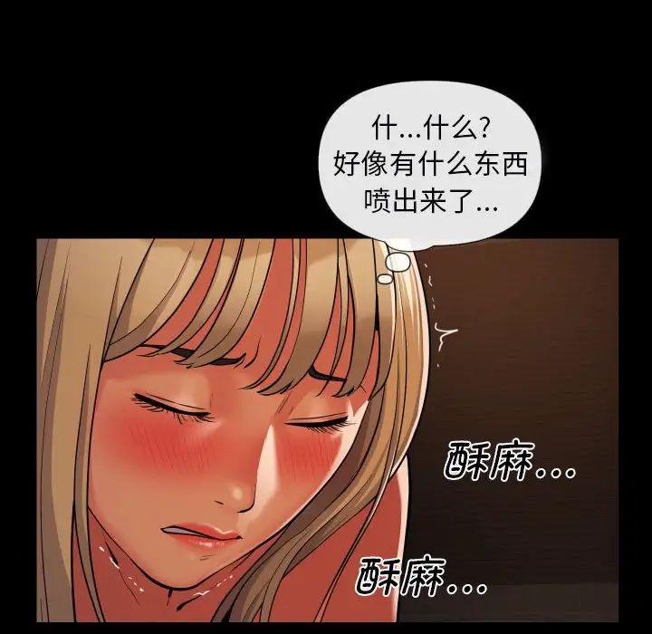 敲开你的门第60话
