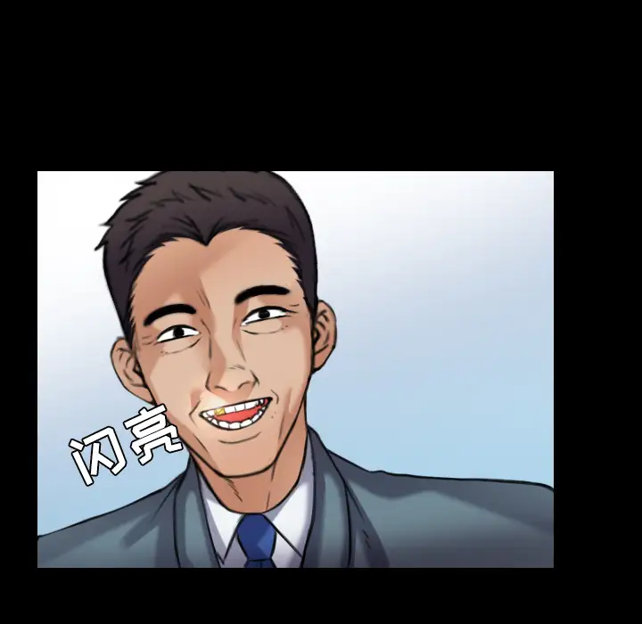 炼狱鬼岛第28话