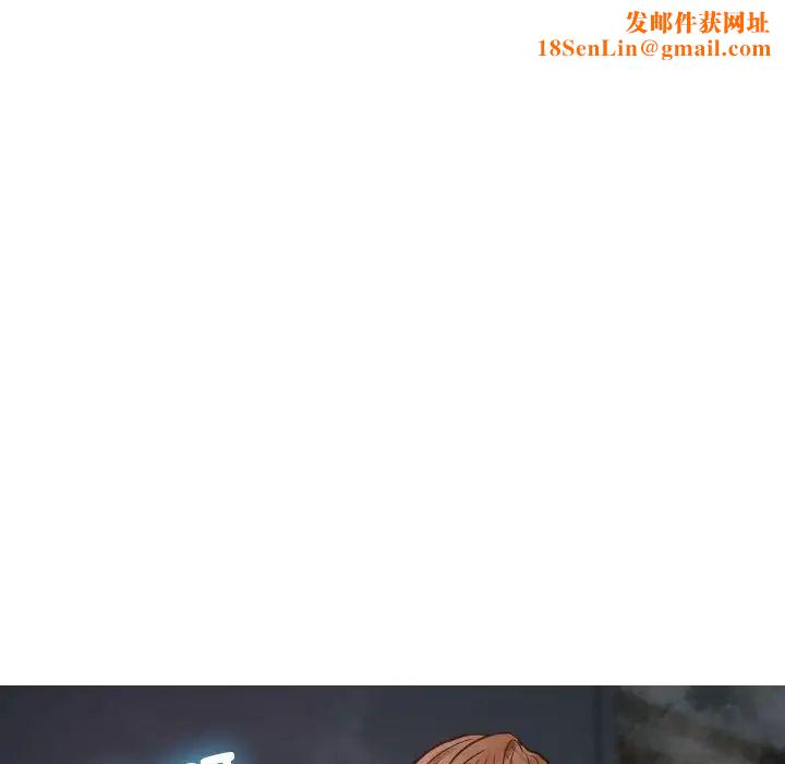 借住教授家第21话