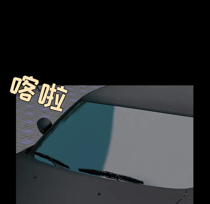 炼狱鬼岛第28话