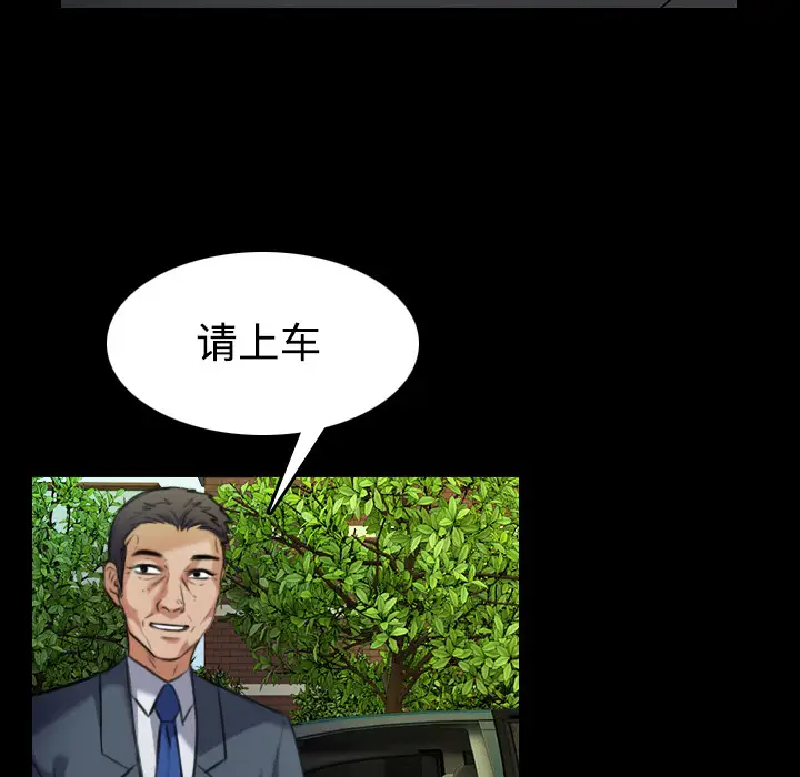 炼狱鬼岛第28话