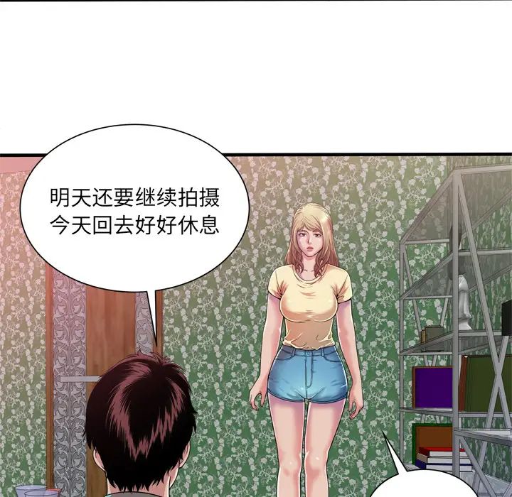 恋上闺蜜的爸爸第48话