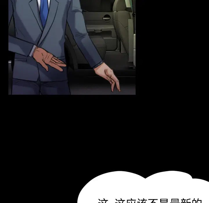 炼狱鬼岛第28话