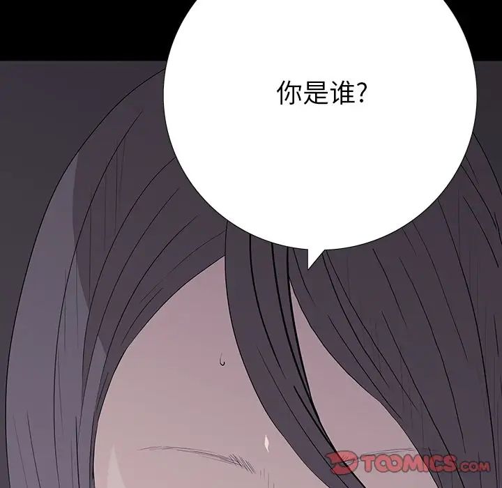 同室操戈第10话