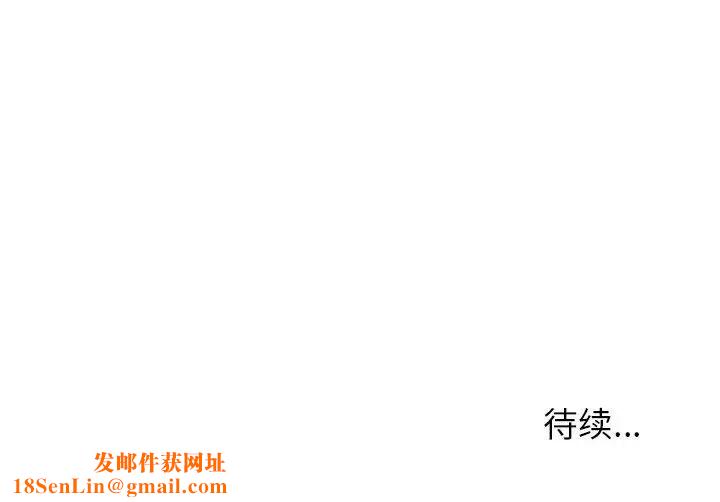 暗恋必有回应第13话