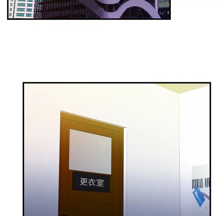 恋上闺蜜的爸爸第48话