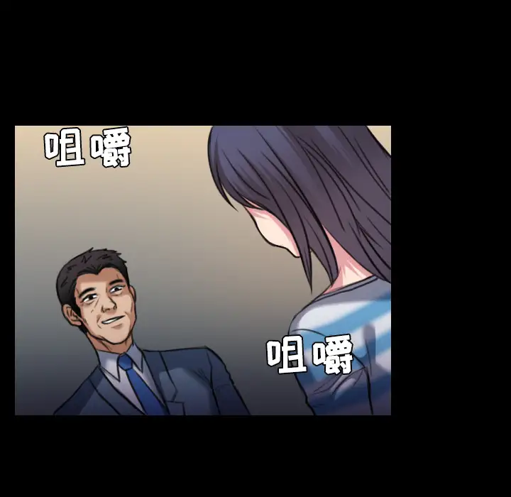 炼狱鬼岛第28话