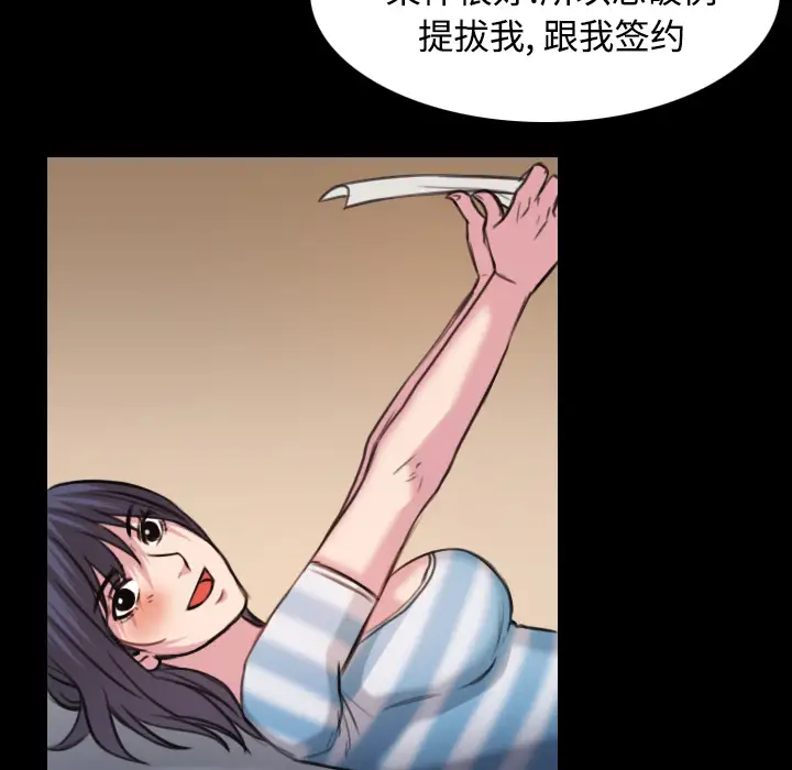 炼狱鬼岛第28话