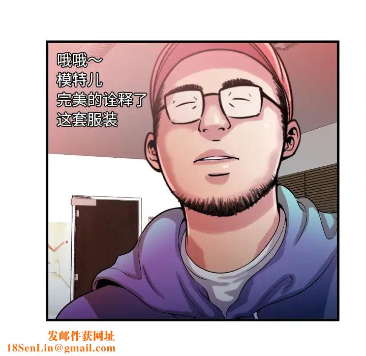 恋上闺蜜的爸爸第48话