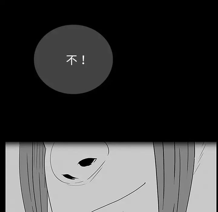 同室操戈第10话