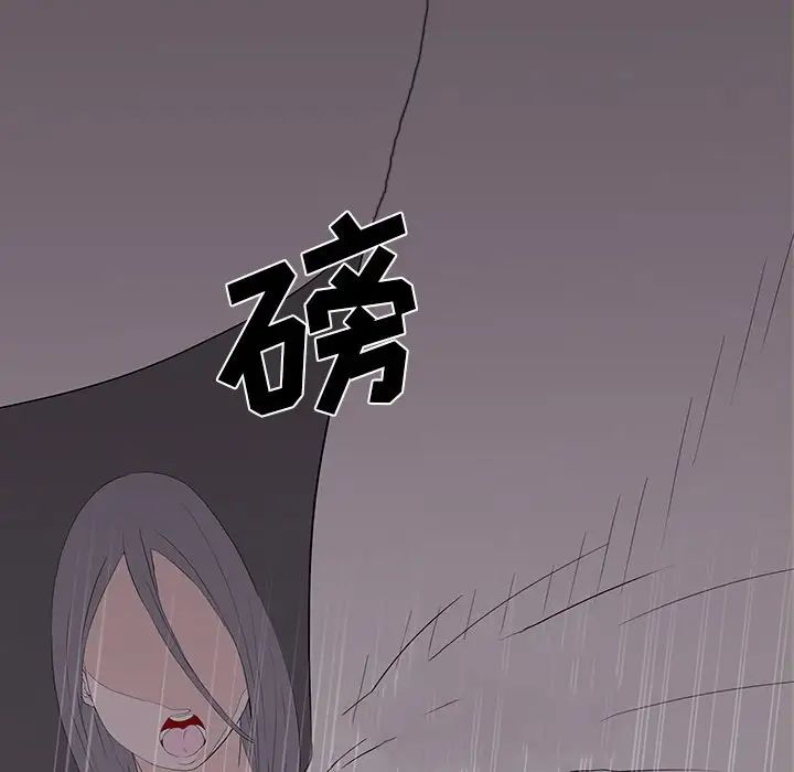 同室操戈第10话