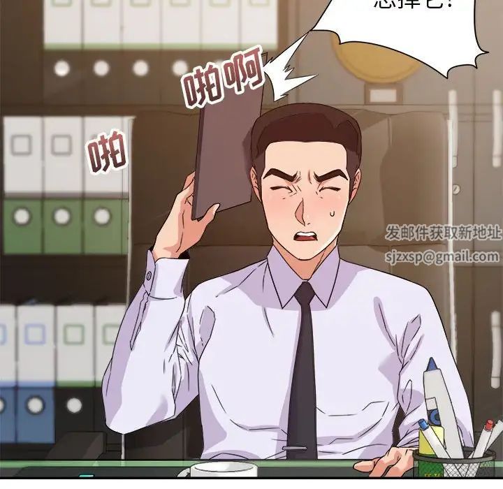 暗恋必有回应第14话