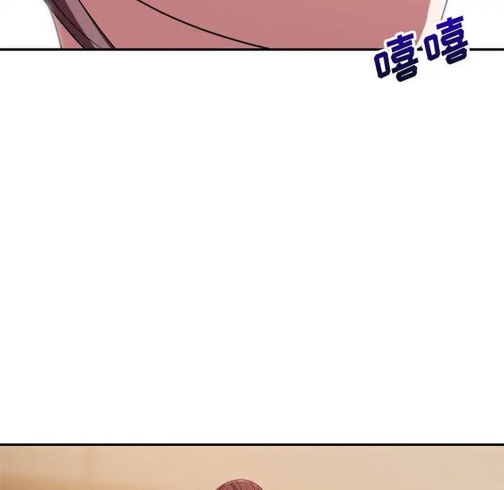 暗恋必有回应第14话