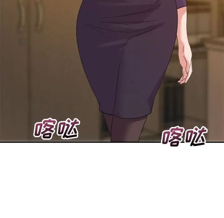 暗恋必有回应第14话