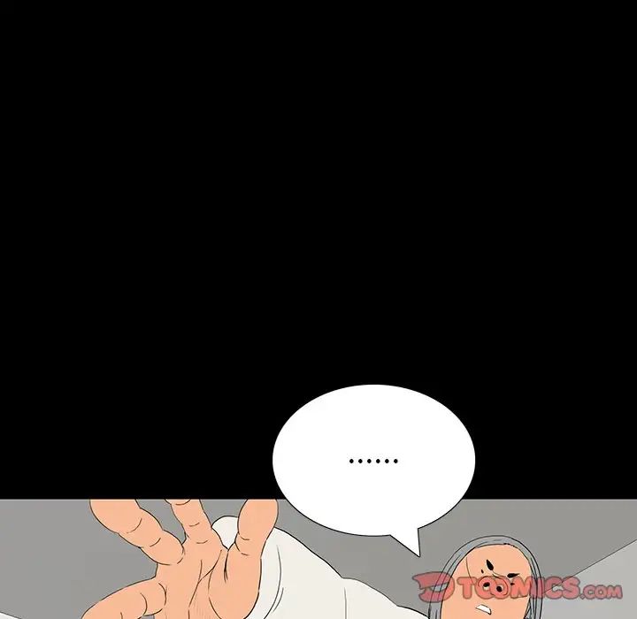 同室操戈第10话