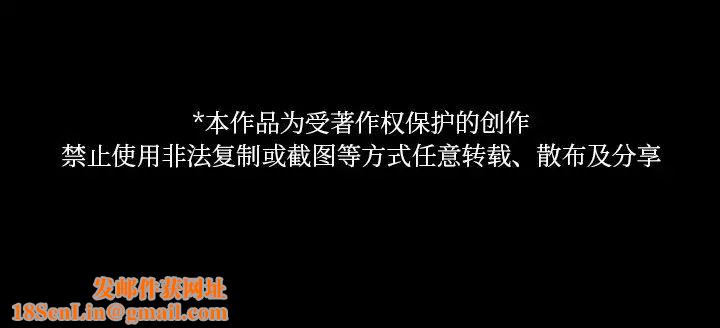 借住教授家第21话