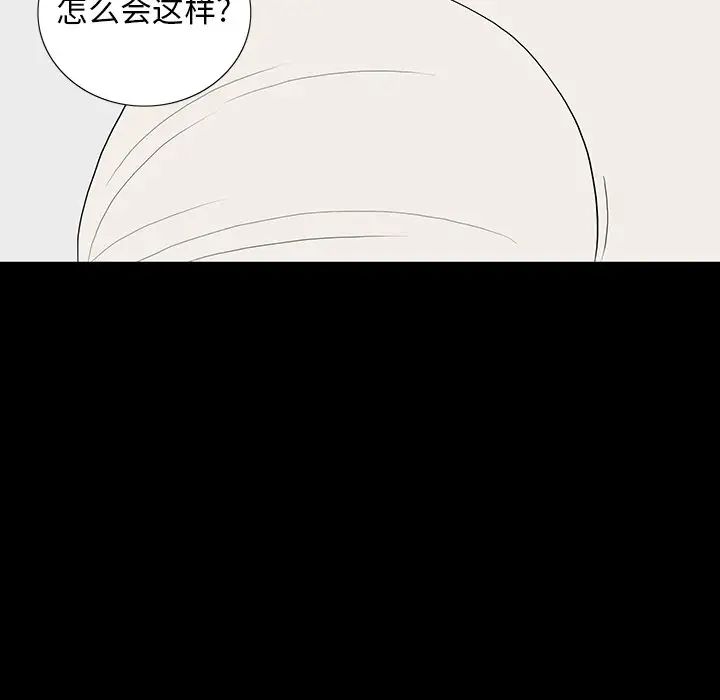 同室操戈第10话