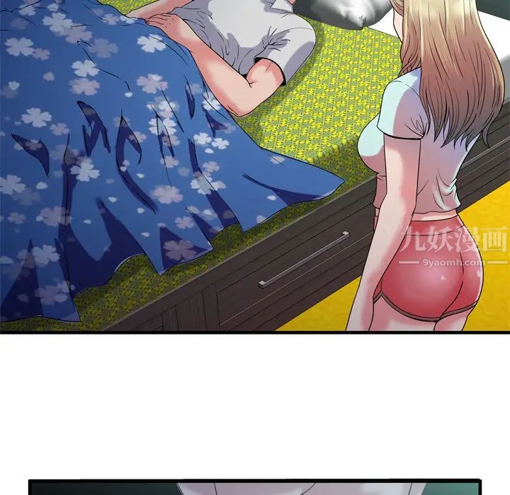 恋上闺蜜的爸爸第48话