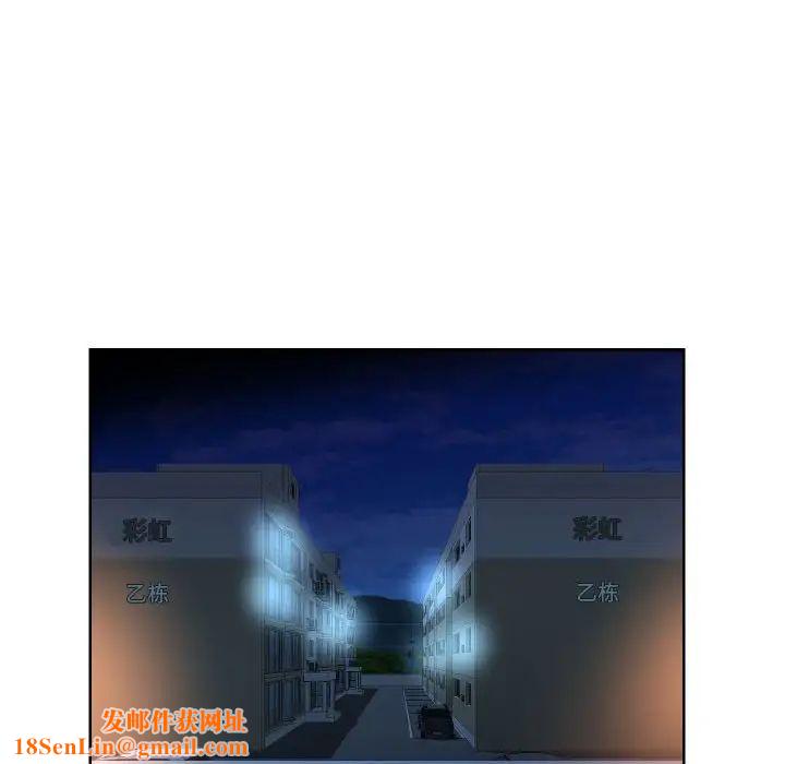 敲开你的门第61话