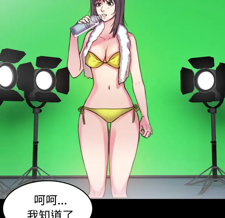 炼狱鬼岛第29话