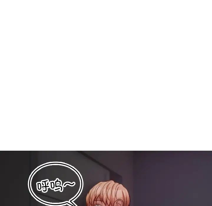 借住教授家第22话