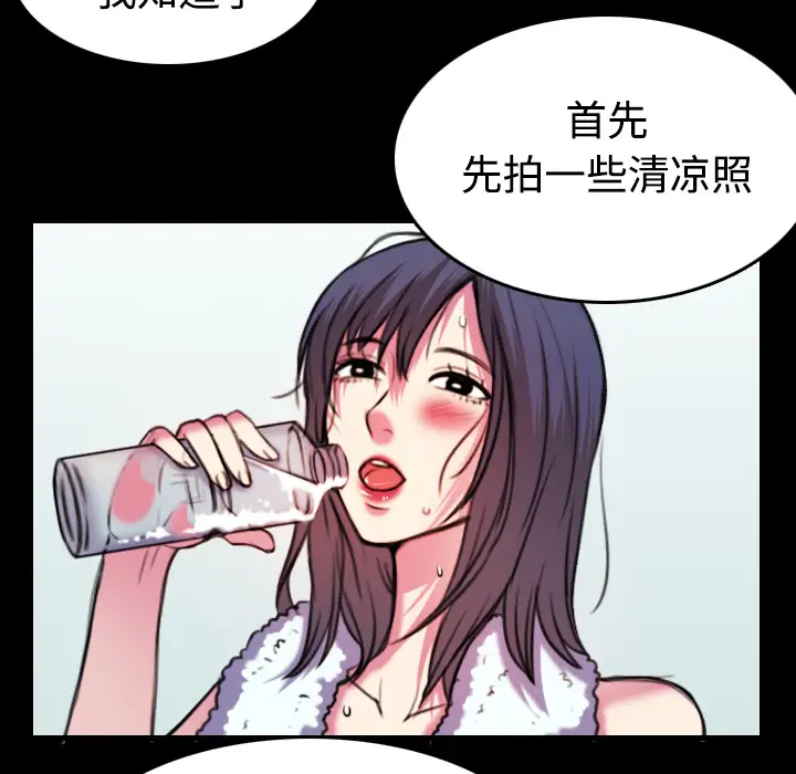 炼狱鬼岛第29话