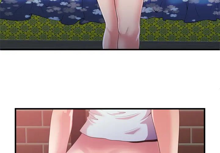 恋上闺蜜的爸爸第49话