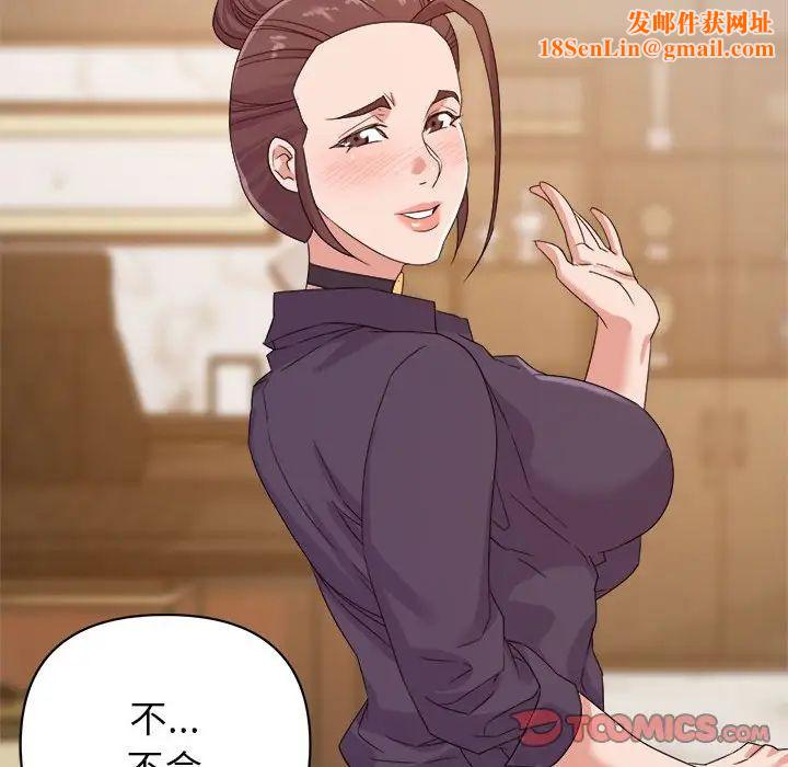 暗恋必有回应第14话