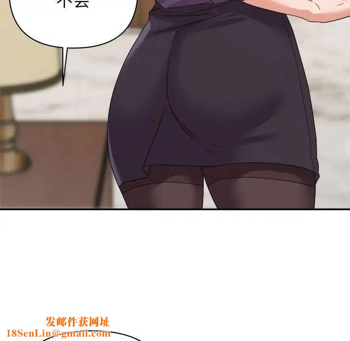 暗恋必有回应第14话