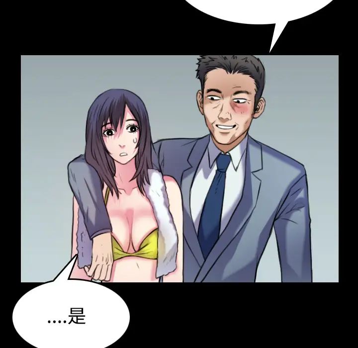 炼狱鬼岛第29话