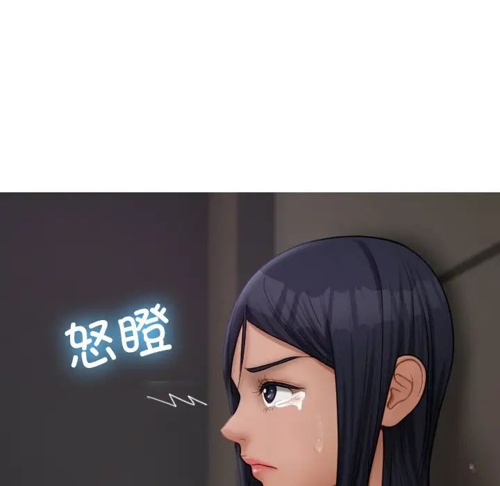 借住教授家第22话