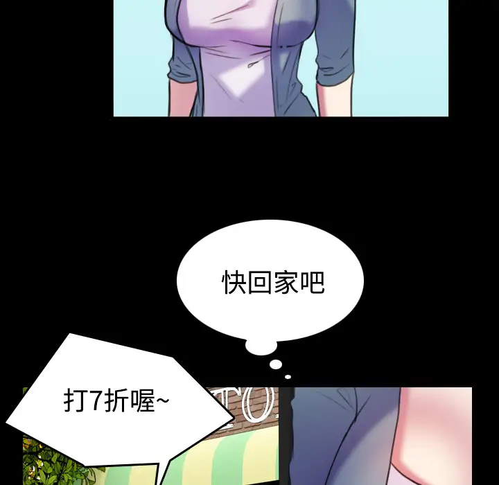 炼狱鬼岛第29话