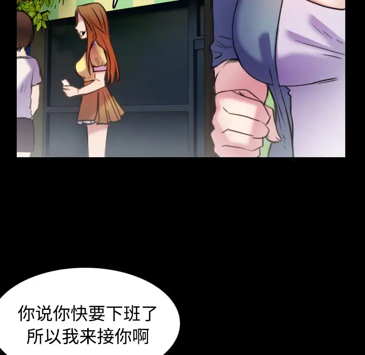 炼狱鬼岛第29话