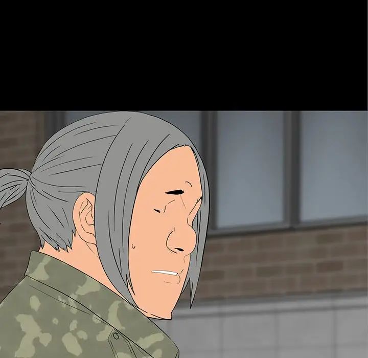 同室操戈第11话