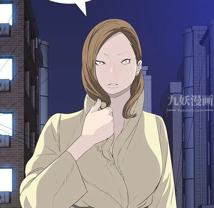 同室操戈第11话