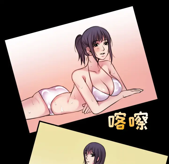 炼狱鬼岛第29话