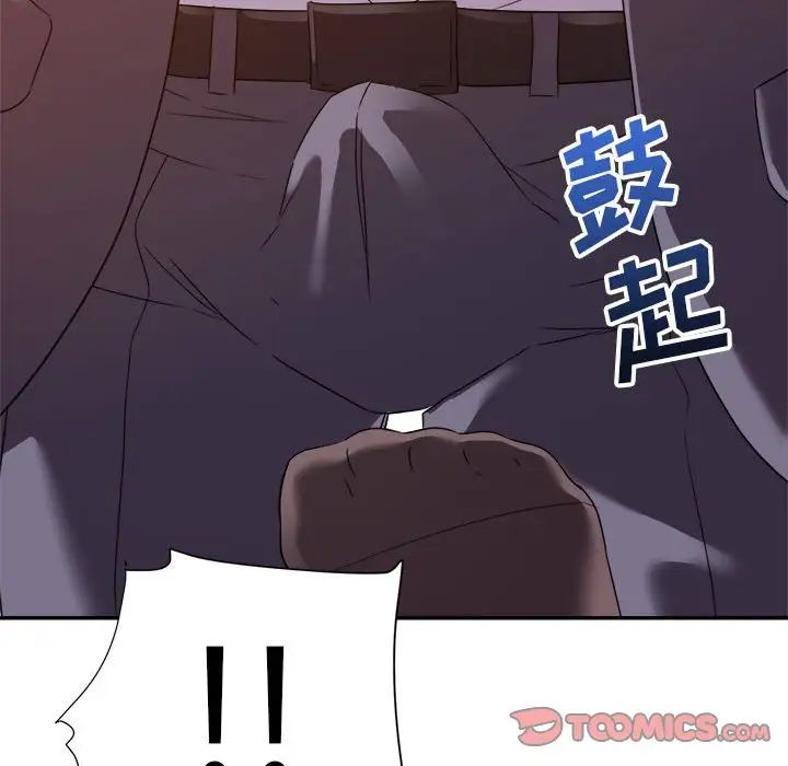 暗恋必有回应第14话