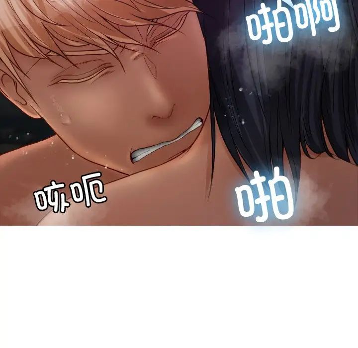 借住教授家第22话