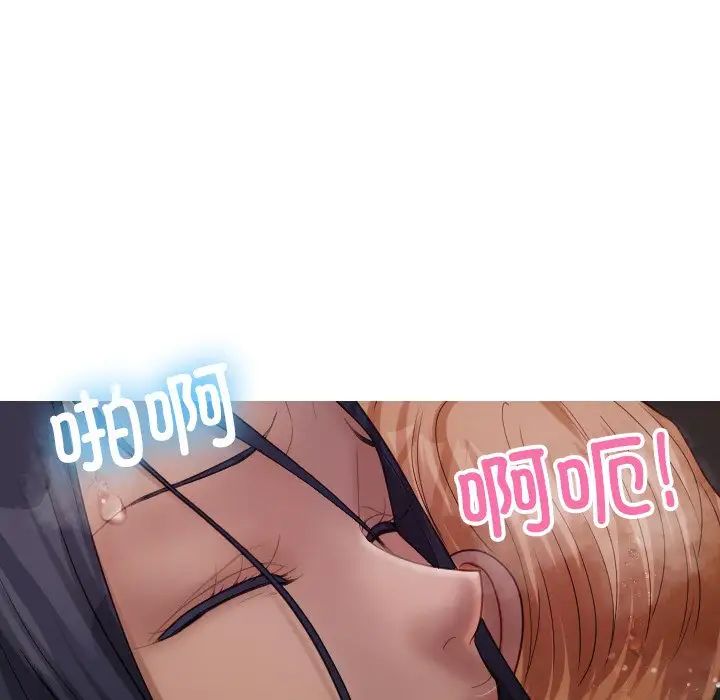 借住教授家第22话