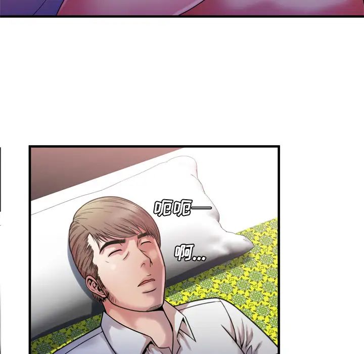 恋上闺蜜的爸爸第49话